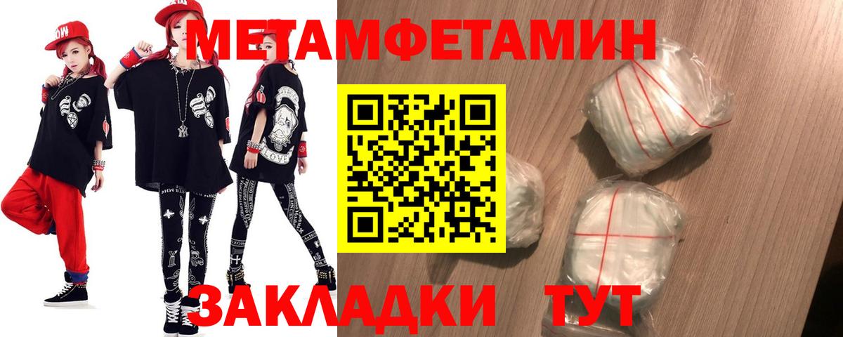 Амфетамин  Вход с VPN  Амфетамин  Туймазы  Амфетамин Розовый 