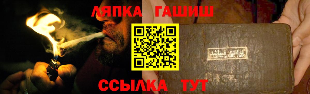 ГАШИШ VHQ  ГАШ  Вход с VPN  Туймазы  ГАШИШ индика сатива 