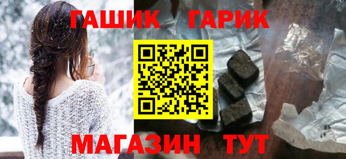 Гашиш Cannabis Туймазы