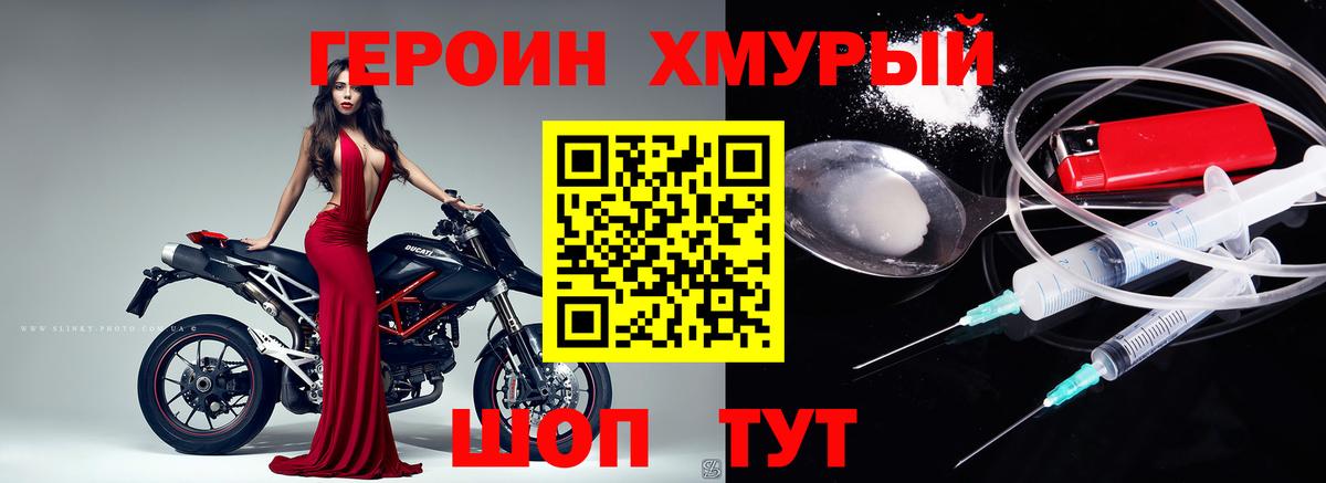 Туймазы  Героин афганец  ГЕРОИН  Вход с VPN 