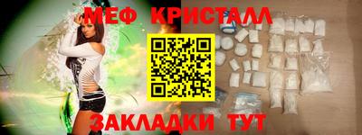 2c-b Новозыбков
