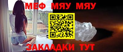 МДМА Новокубанск