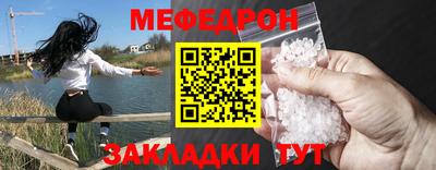 МДМА Новокубанск