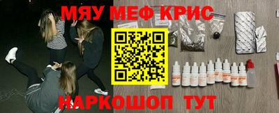 МДМА Новокубанск