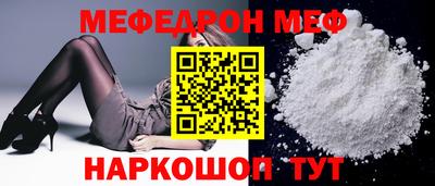 2c-b Новозыбков