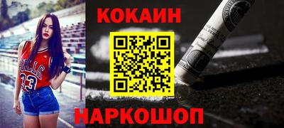 2c-b Новозыбков