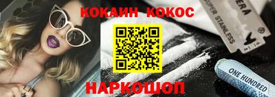 2c-b Новозыбков