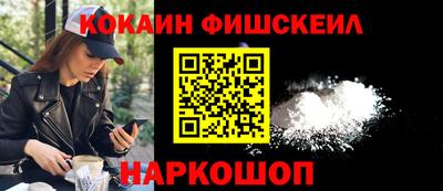 2c-b Новозыбков