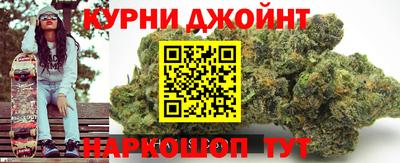 МДМА Новокубанск