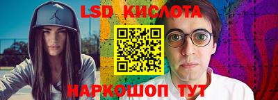 МДМА Новокубанск