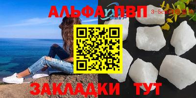 2c-b Новозыбков