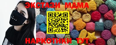 прущий лед Новодвинск