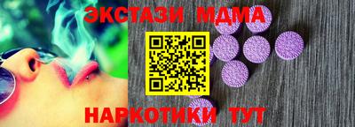 2c-b Новозыбков