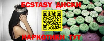 МДМА Новокубанск