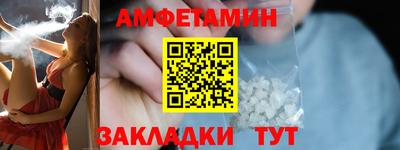 2c-b Новозыбков