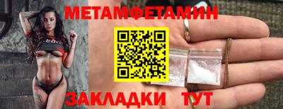 МДМА Новокубанск
