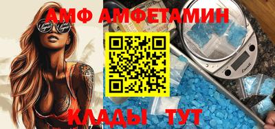 МДМА Новокубанск