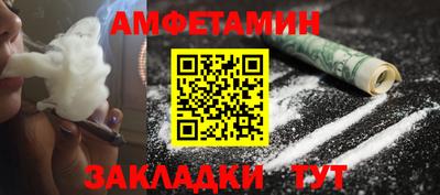 2c-b Новозыбков