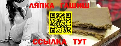 МДМА Новокубанск