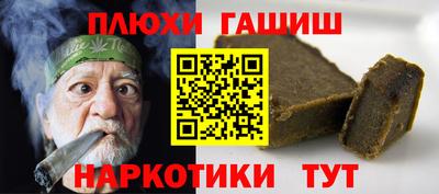 МДМА Новокубанск