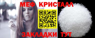 МДМА Новокубанск