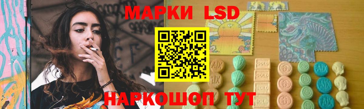 LSD-25 экстази ecstasy  LSD-25 экстази  ЛСД экстази кислота  Туймазы  Вход с VPN 