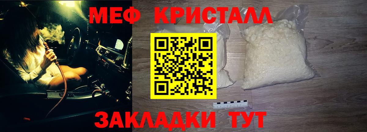КОКАИН  ГАШ  Туймазы  Меф кристаллы  Где найти наркотики?  Вход с VPN  ГАШИШ  Марихуана 