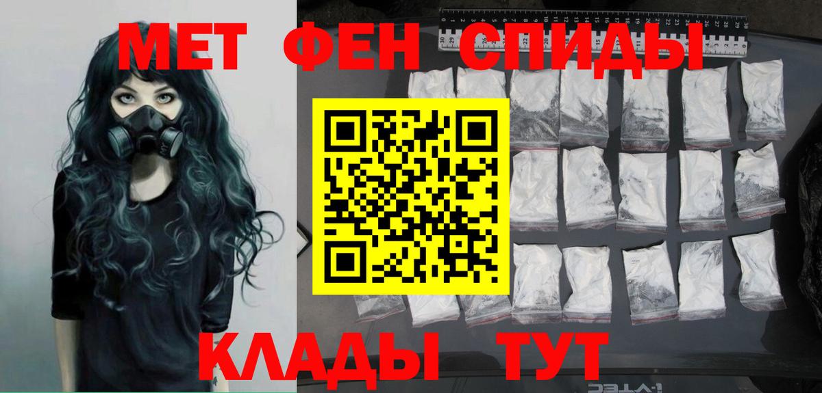 МЕТАМФЕТАМИН мет  Вход с VPN  МЕТАМФЕТАМИН мет  Туймазы 