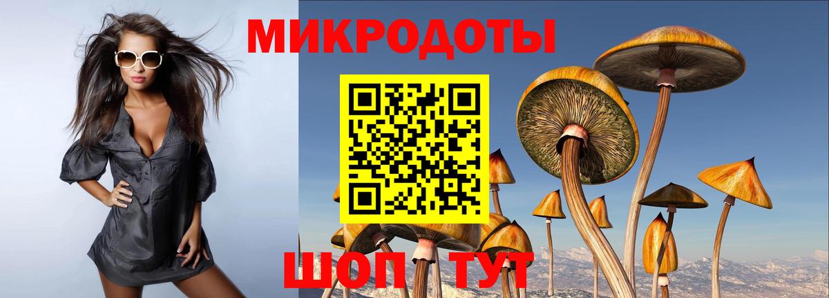 Галлюциногенные грибы GOLDEN TEACHER Туймазы