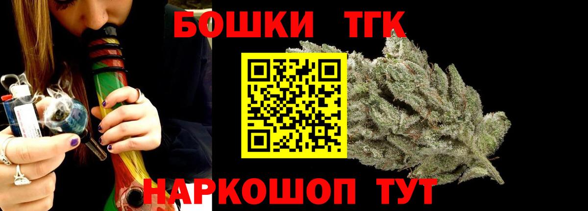 МАРИХУАНА Amnesia  Вход с VPN  Бошки марихуана марихуана  МАРИХУАНА марихуана  Туймазы  Бошки Шишки сатива 